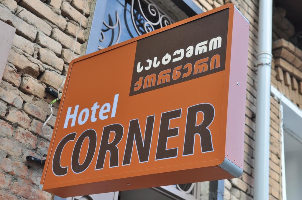 Hotel Corner Tbilisi Luaran gambar